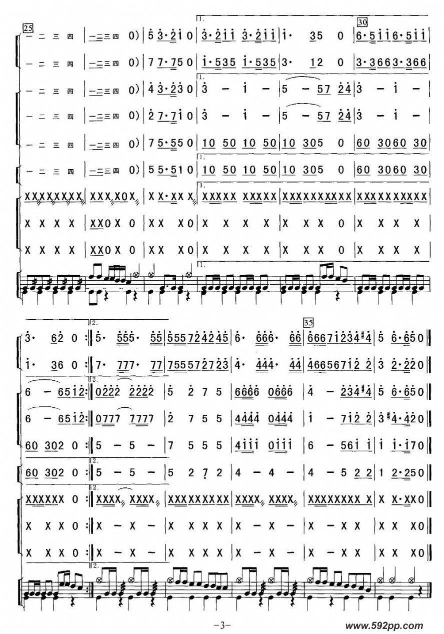 歌曲一二三四歌的简谱歌谱下载