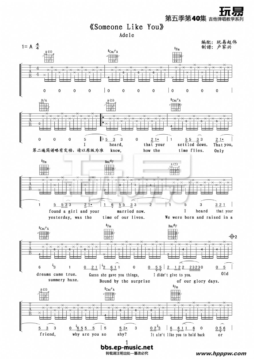 someone like youļ׸