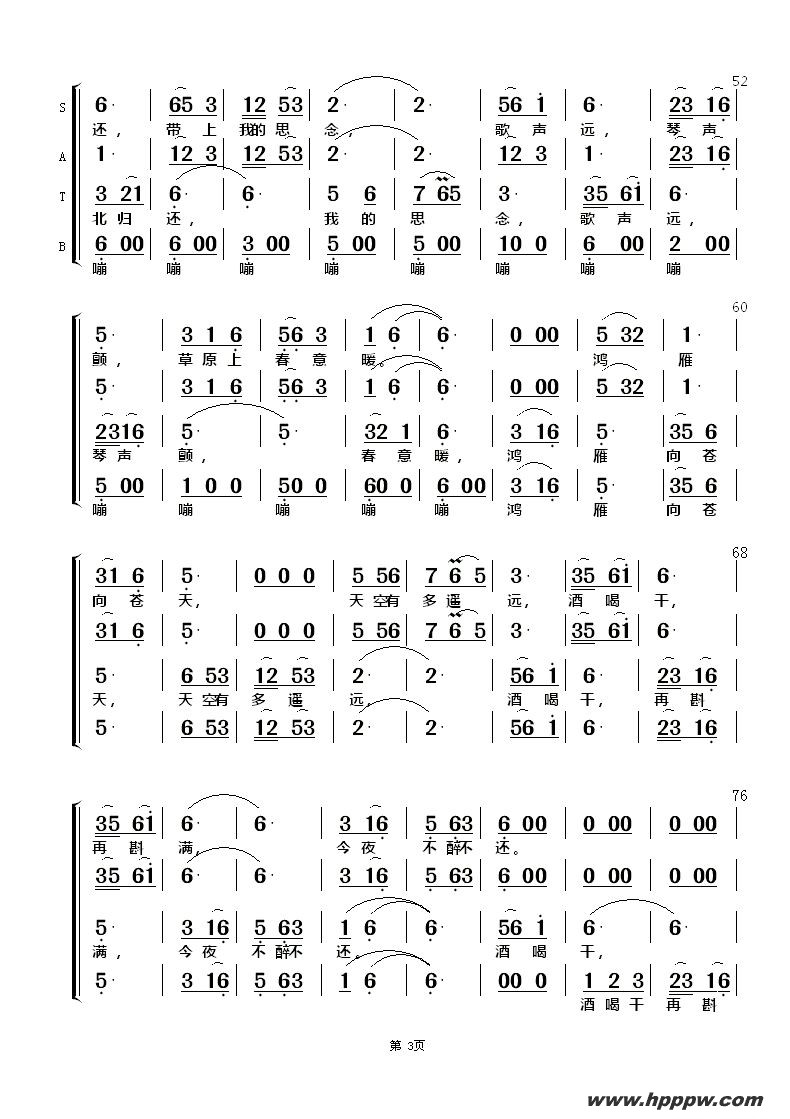 㣨ްϳӾ硶ӢۡƬβļ׸