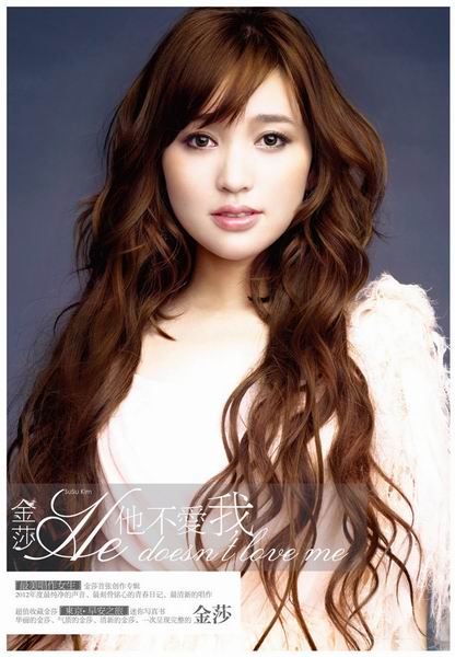 告别爱的夏-金莎 告别爱的夏-金莎