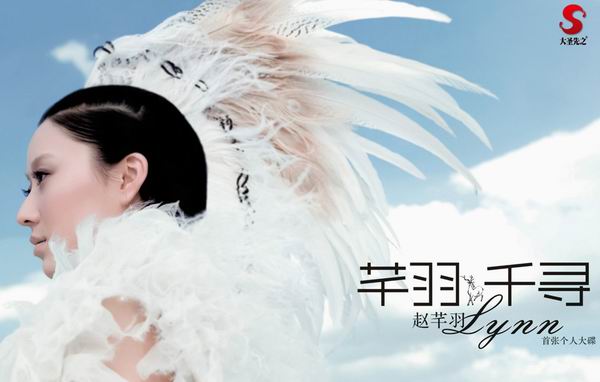 不散不见-赵芊羽 不散不见-赵芊羽