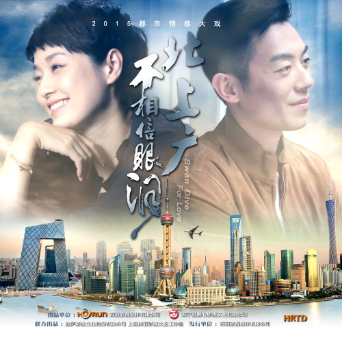 我们不该这样的(电视剧《北上广不相信眼泪》片尾曲)-张赫宣 我们不该这样的(电视剧《北上广不相信眼泪》片尾曲)-张赫宣