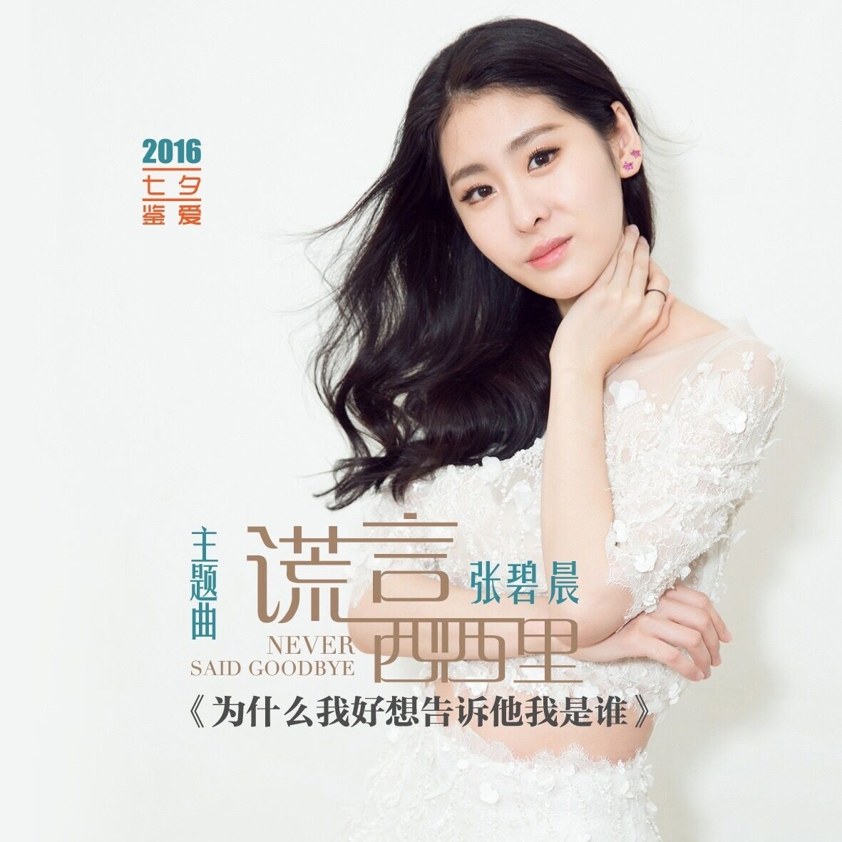 ΪʲôҺ˭Ӱ-ű̳