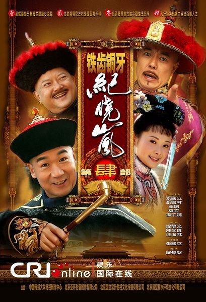 谁说书生百无一用-金学峰 谁说书生百无一用-金学峰