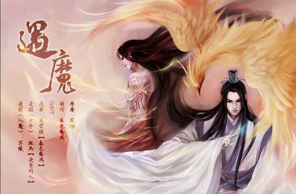 天地难容-W.K. 天地难容-W.K.