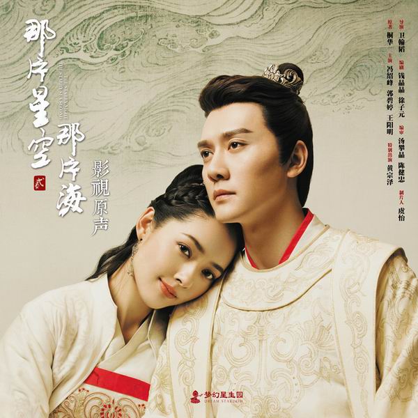 曾经沧海-周深 曾经沧海-周深