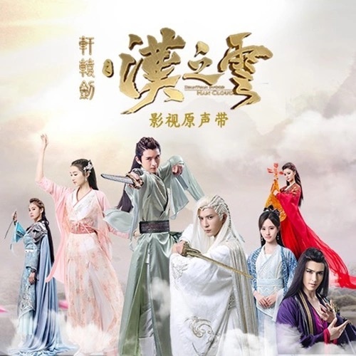 £Ӿ硶ԯ֮ơƬβ-ͮ