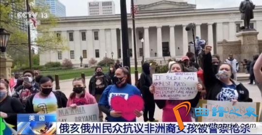 美国种族歧视顽疾难治 抗议者:在种族主义制度下不会有好警察