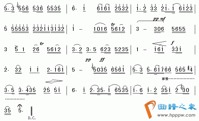 二泉映月(其他乐谱)3
