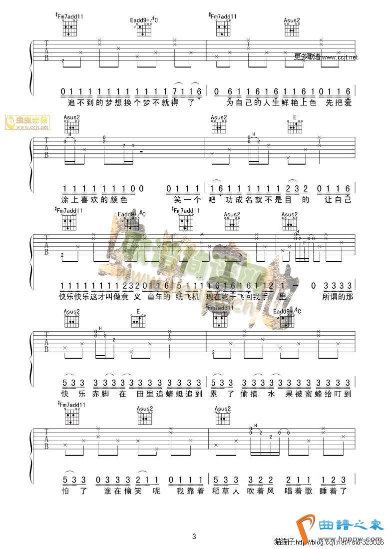 稻香(吉他谱)3