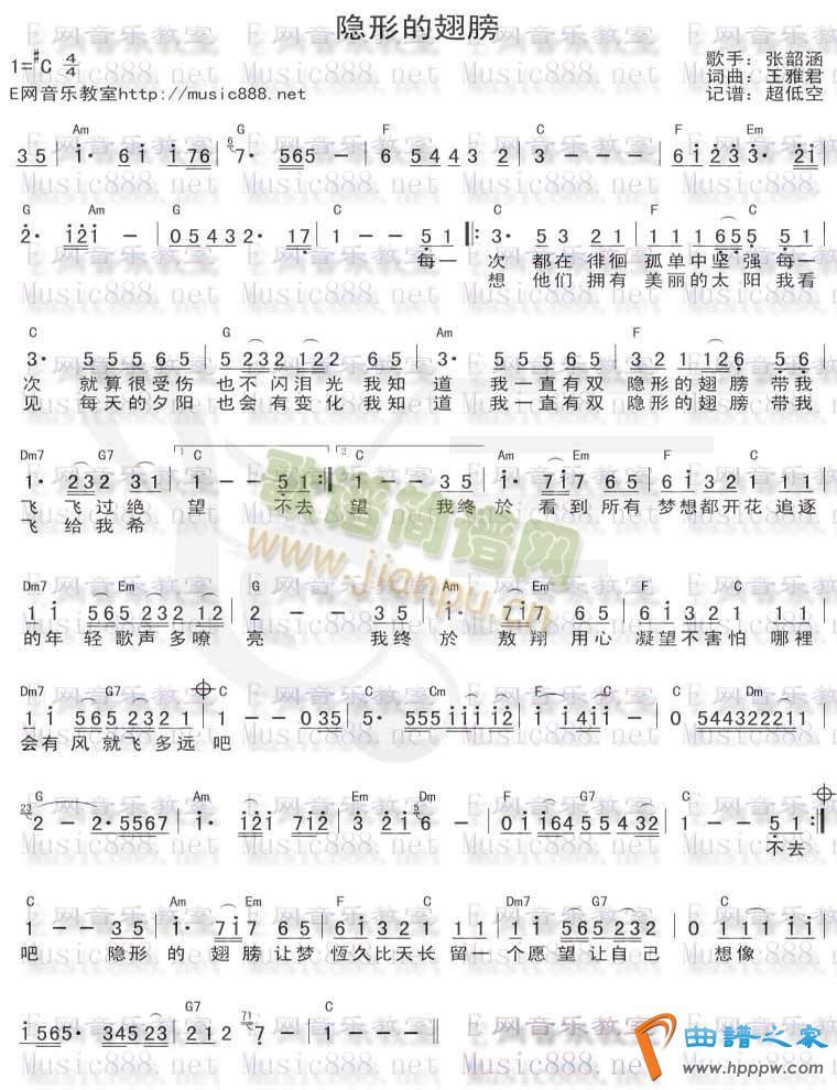 隐形的翅膀(五字歌谱)1